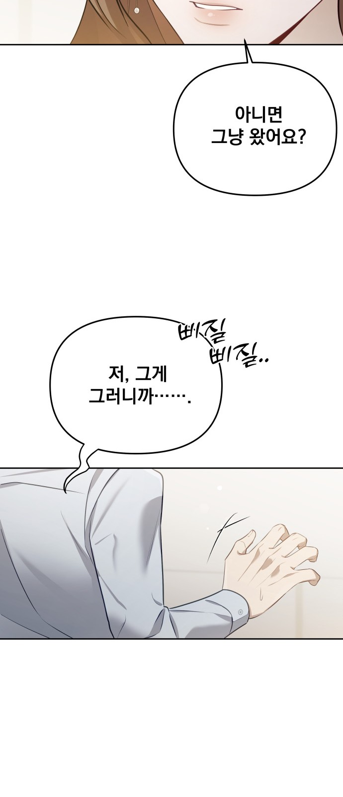 92 페이지