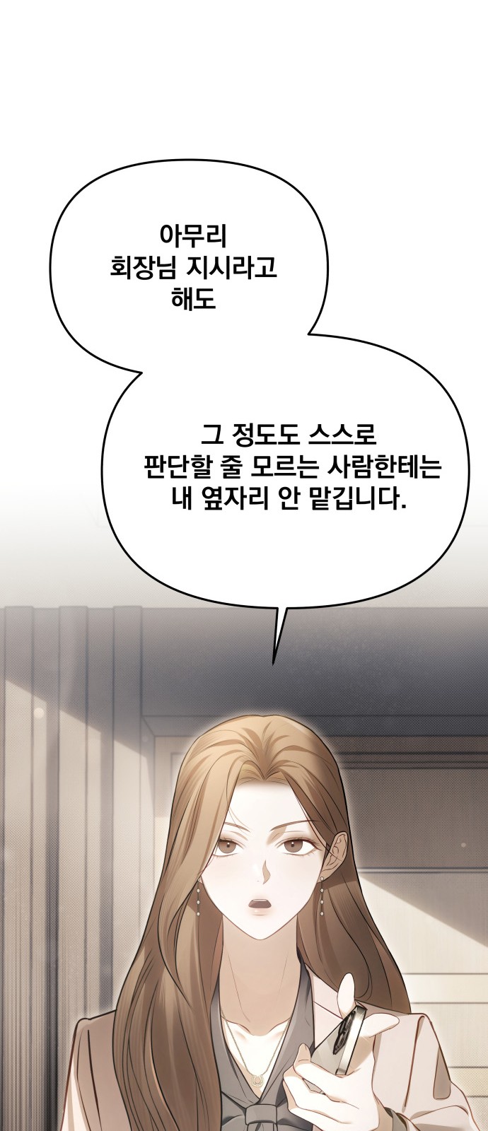 93 페이지