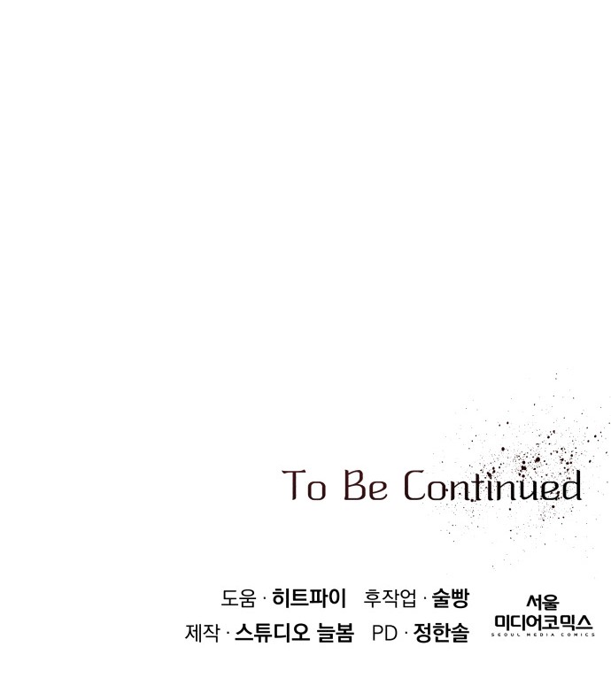 96 페이지
