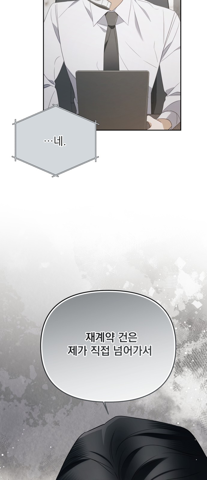 48 페이지