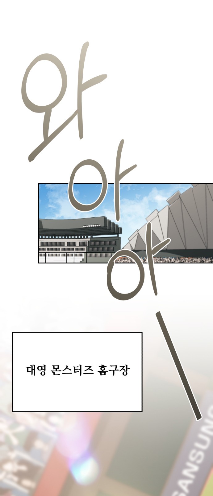 56 페이지