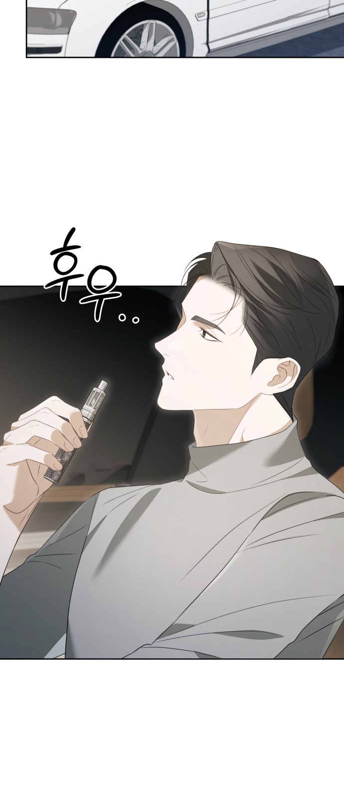 61 페이지