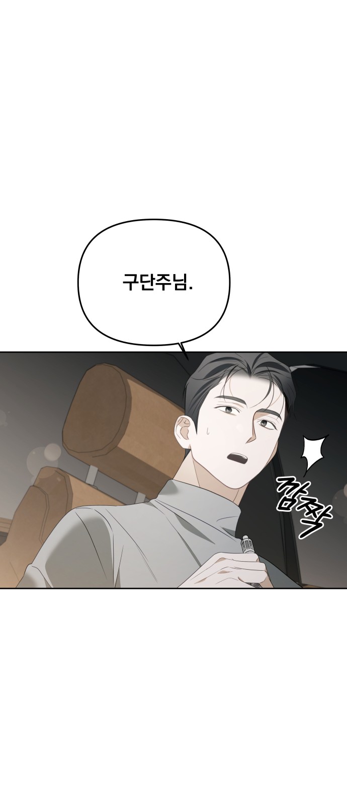 65 페이지