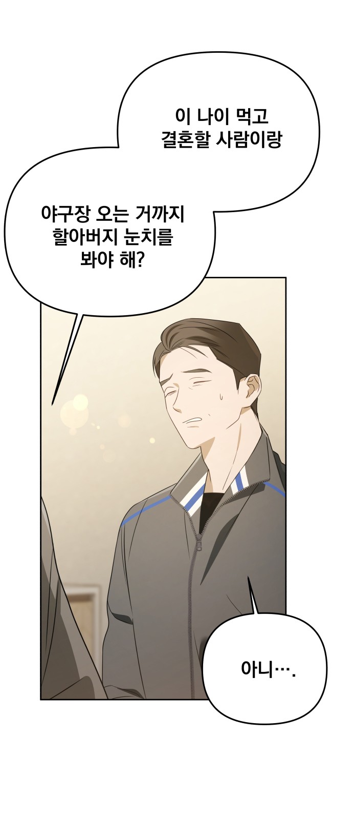 29 페이지