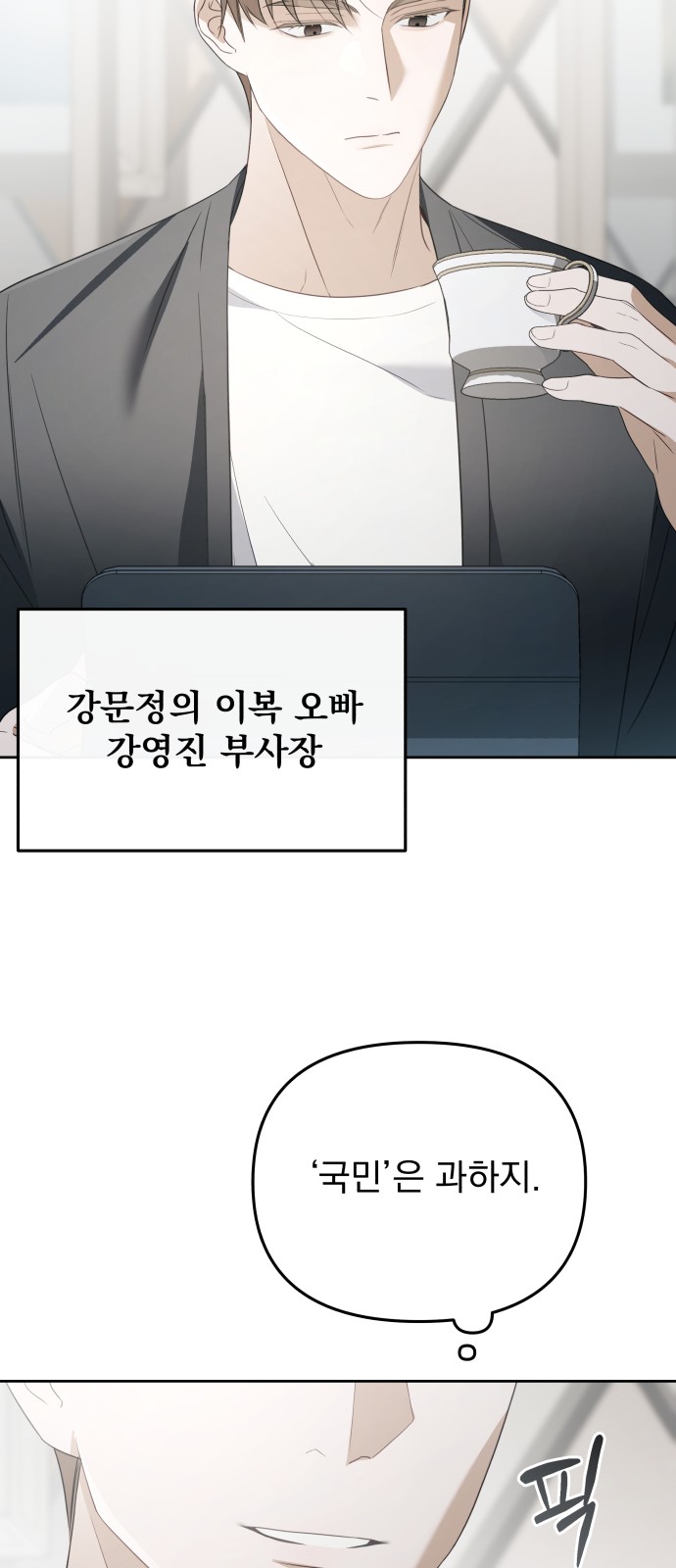 63 페이지