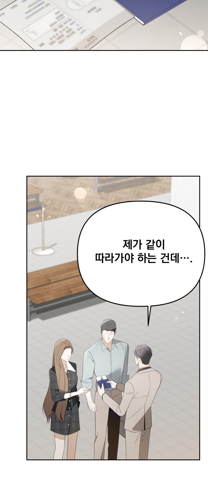 60 페이지