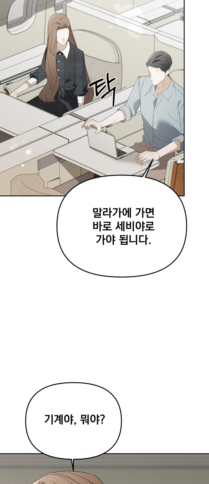 68 페이지