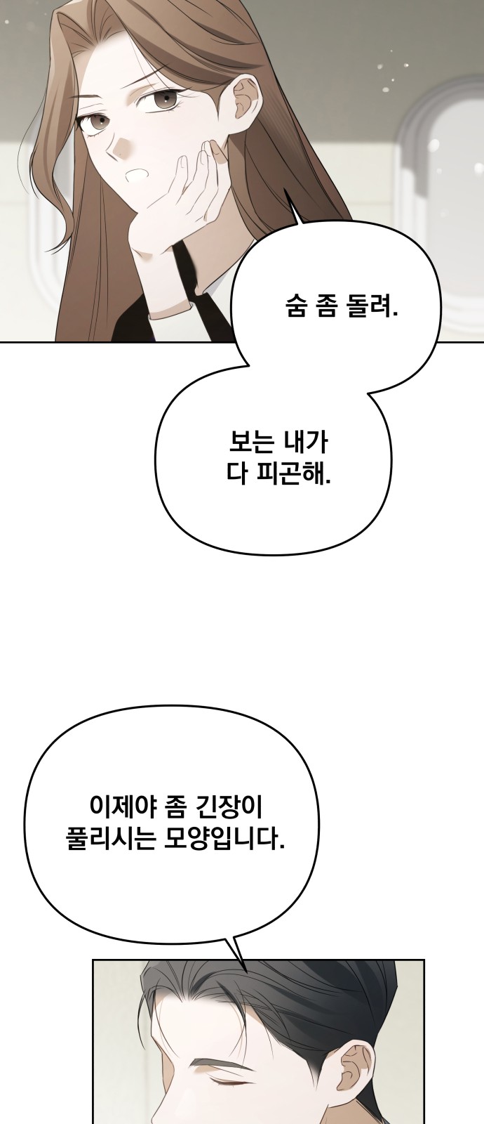 69 페이지