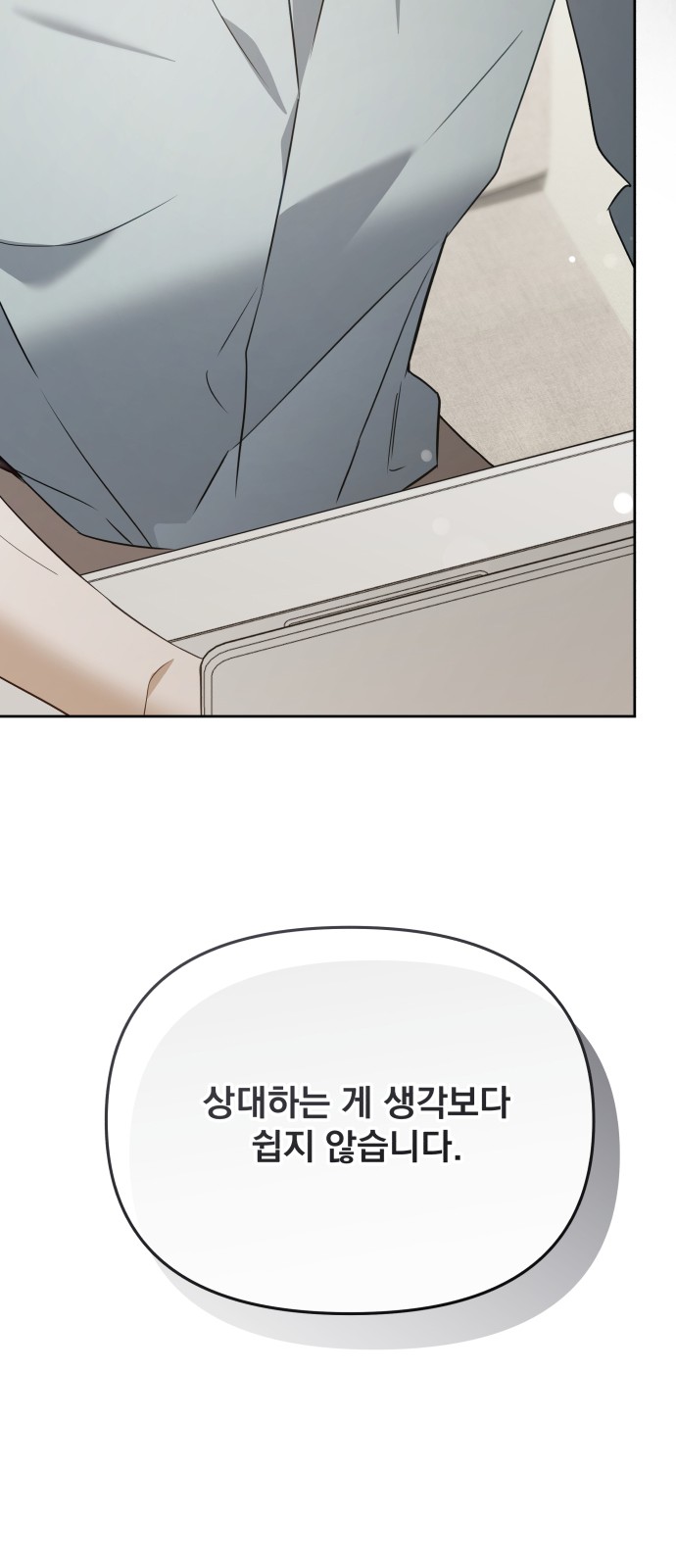 73 페이지