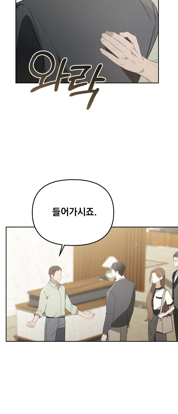 28 페이지