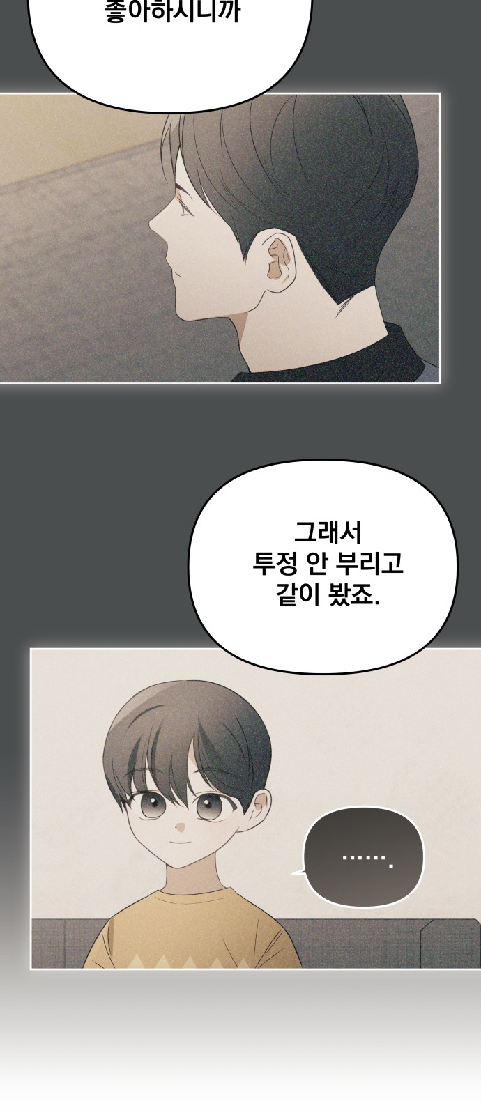 39 페이지