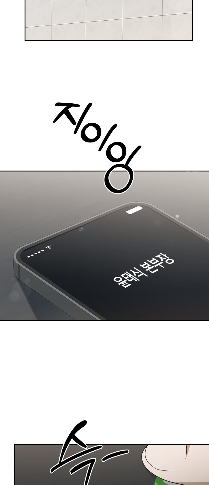 70 페이지