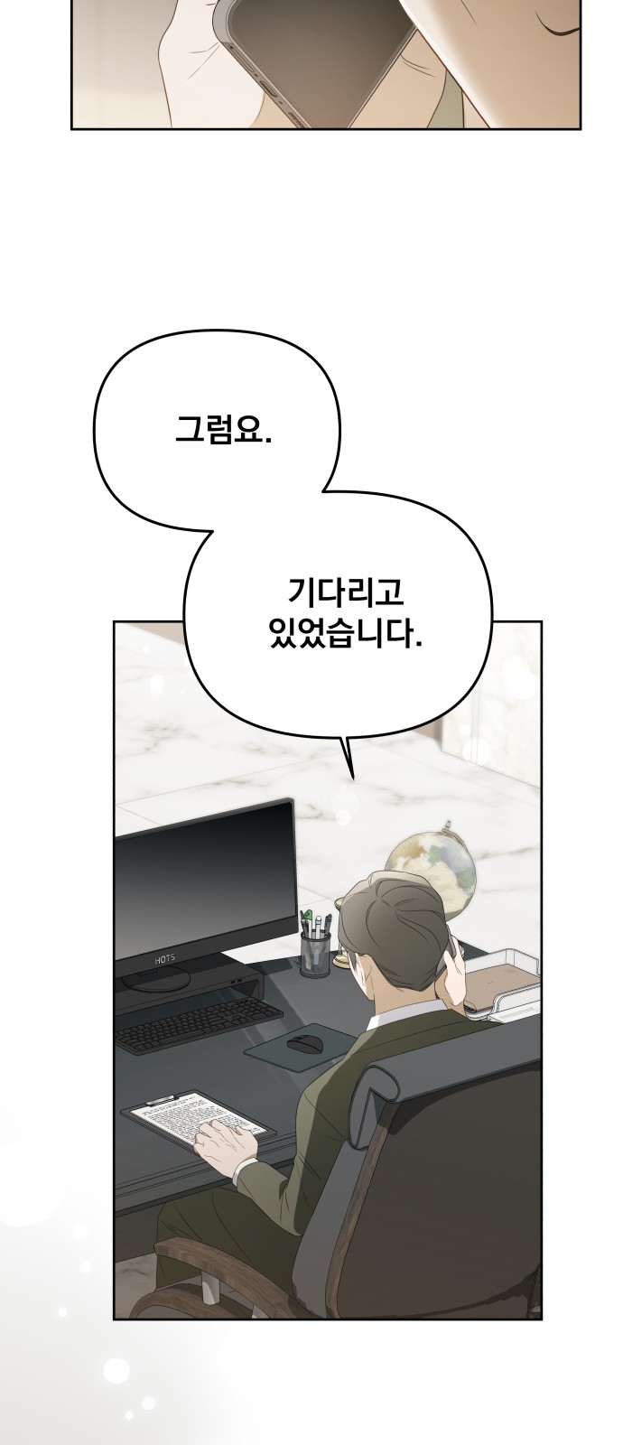 73 페이지