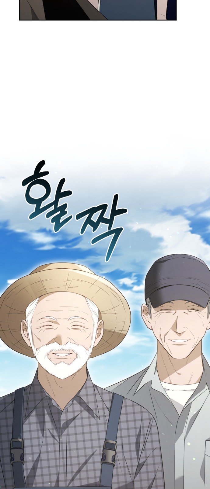 36 페이지