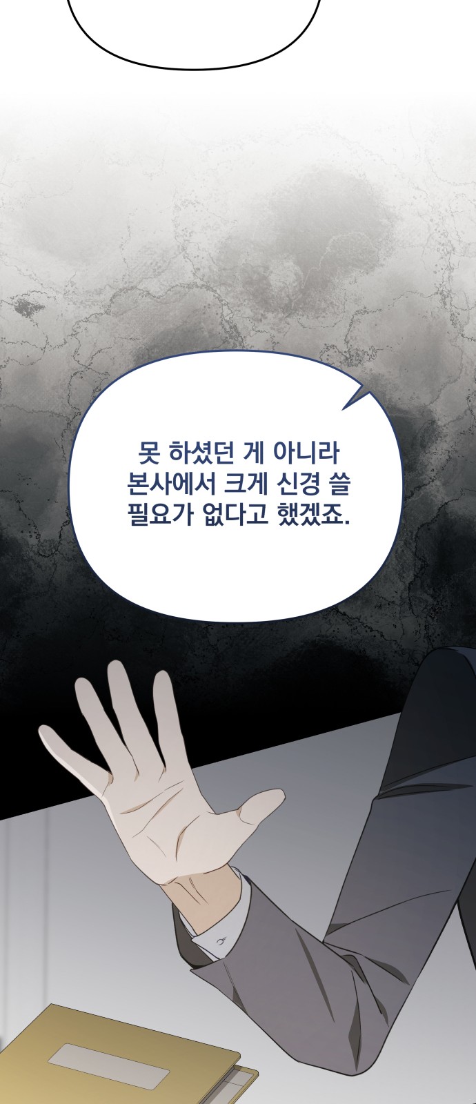 53 페이지