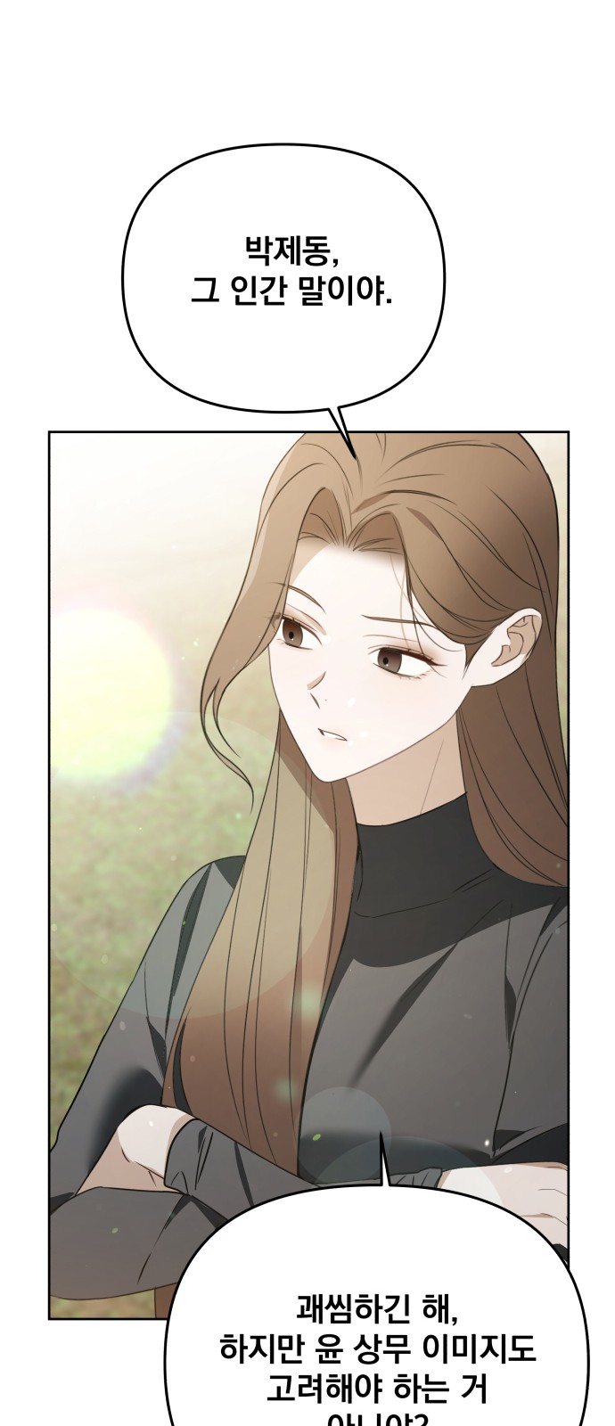 72 페이지