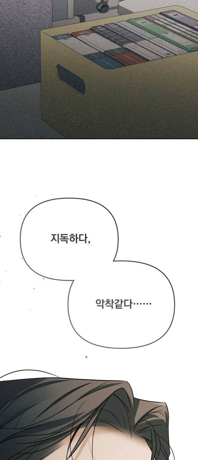 76 페이지