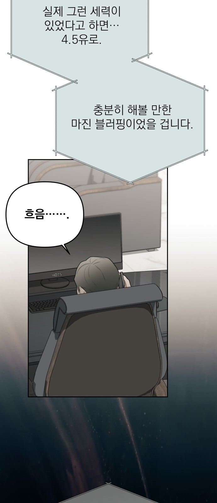 9 페이지