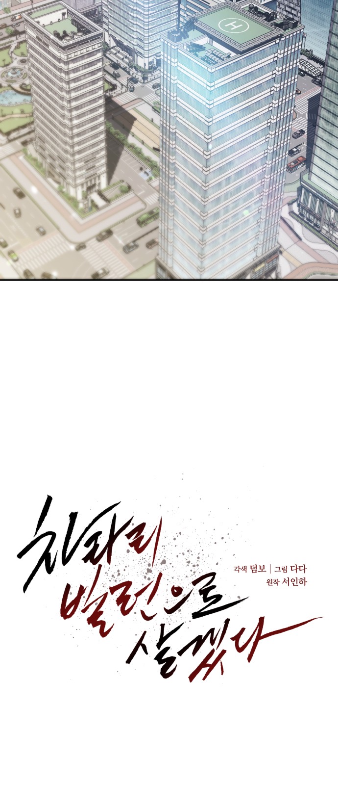16 페이지