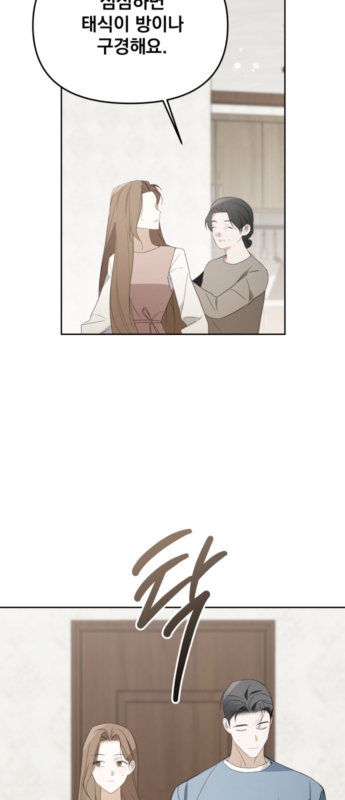 54 페이지