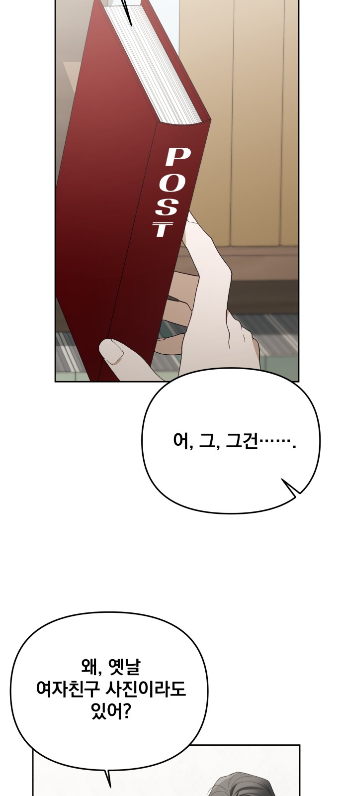 59 페이지