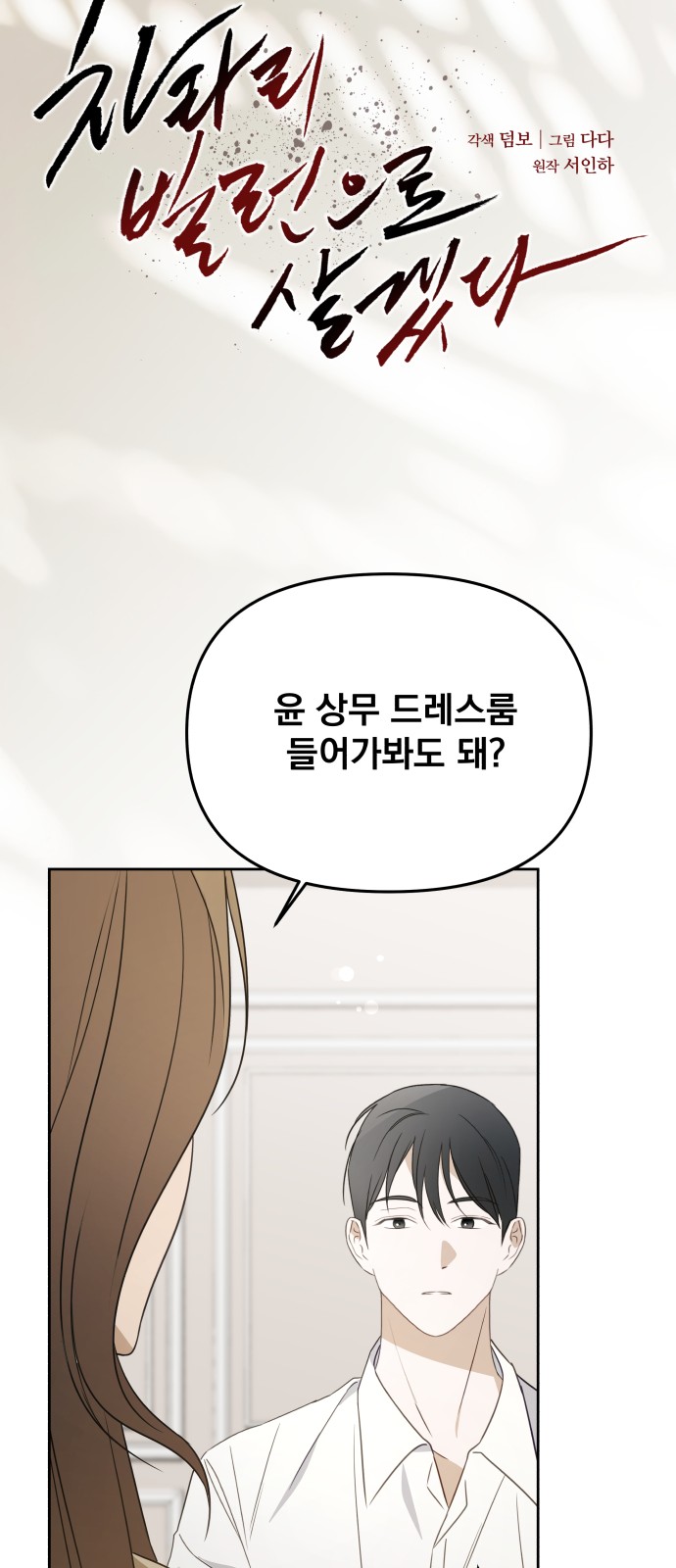 15 페이지