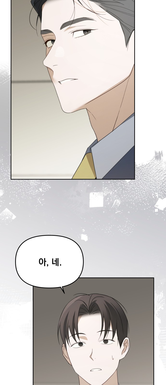 51 페이지