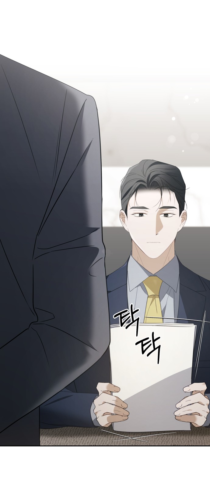 53 페이지