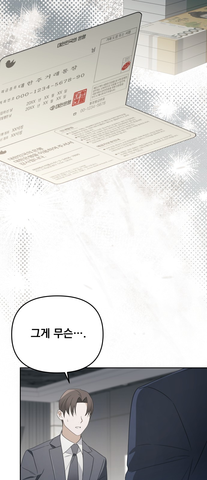48 페이지