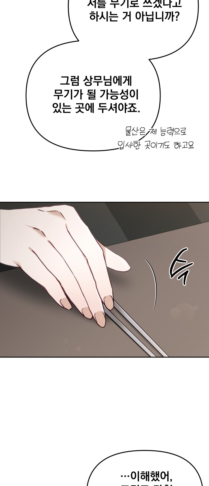 37 페이지