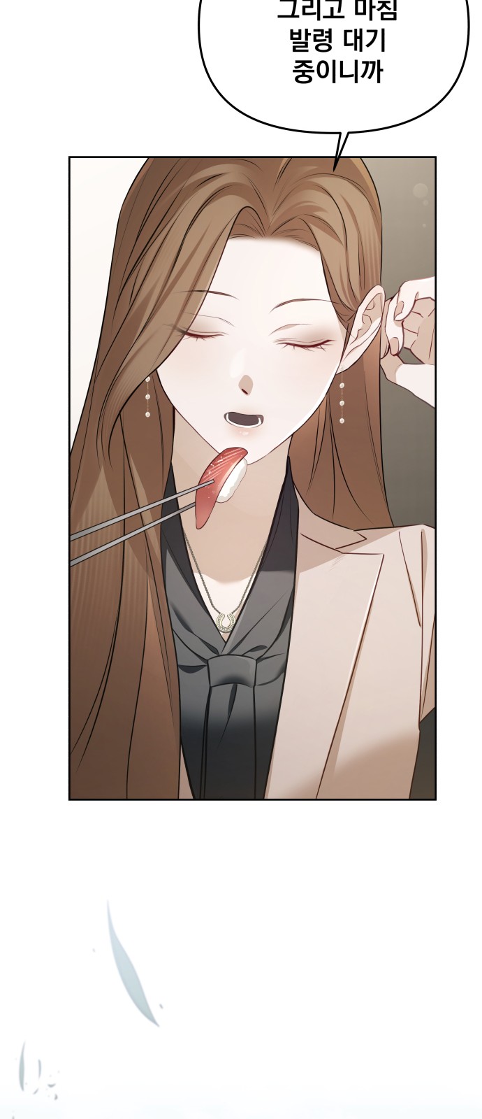 38 페이지