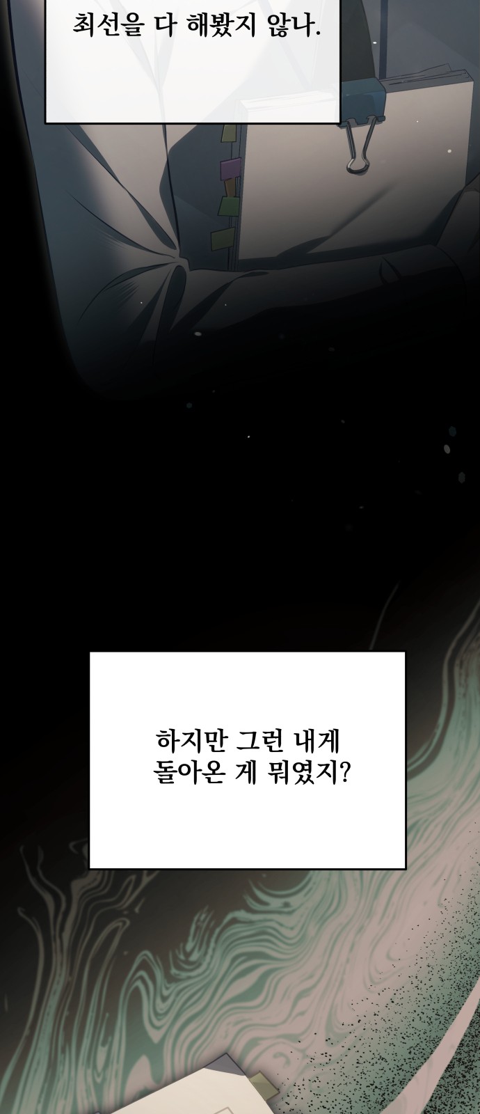 43 페이지