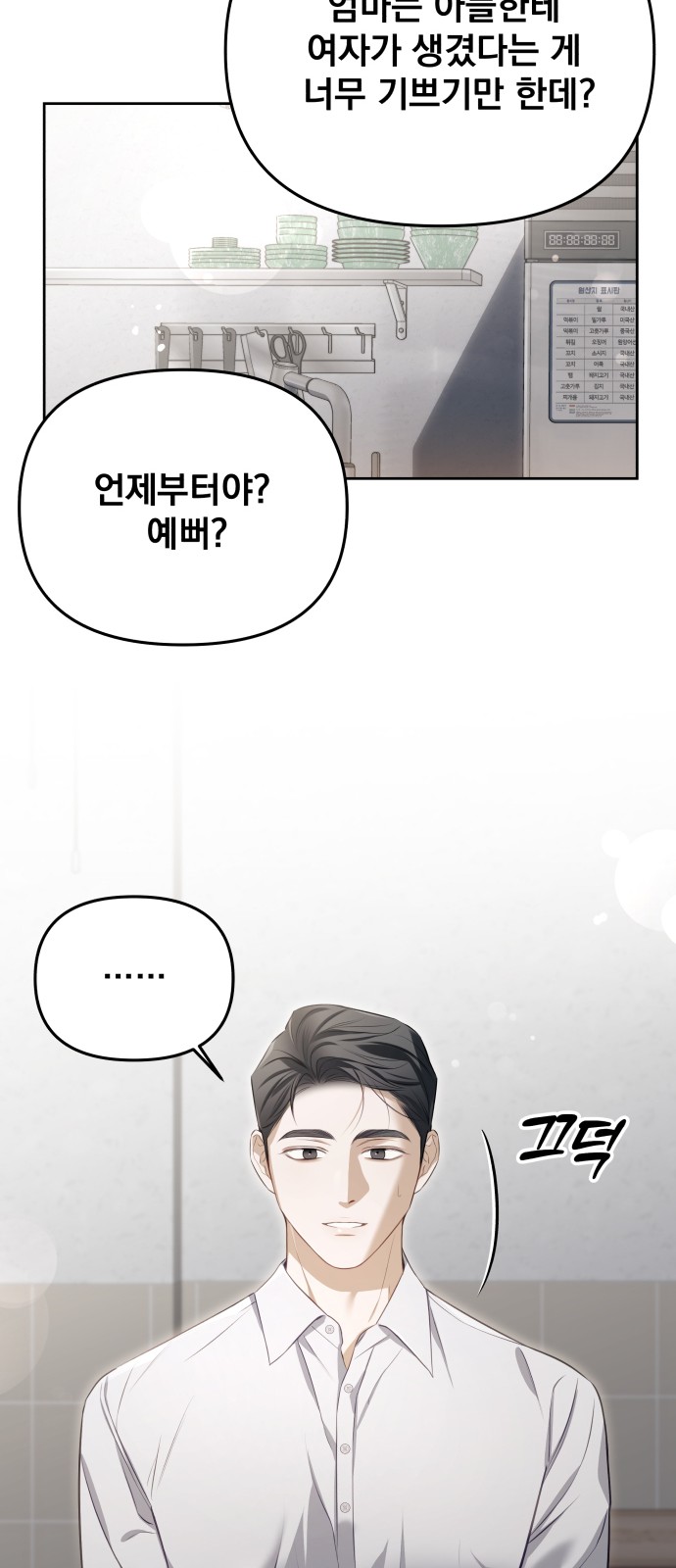 72 페이지