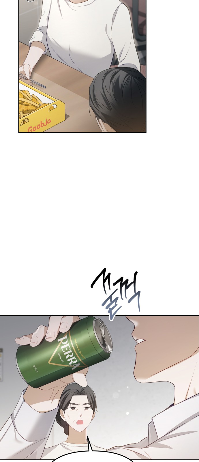 75 페이지