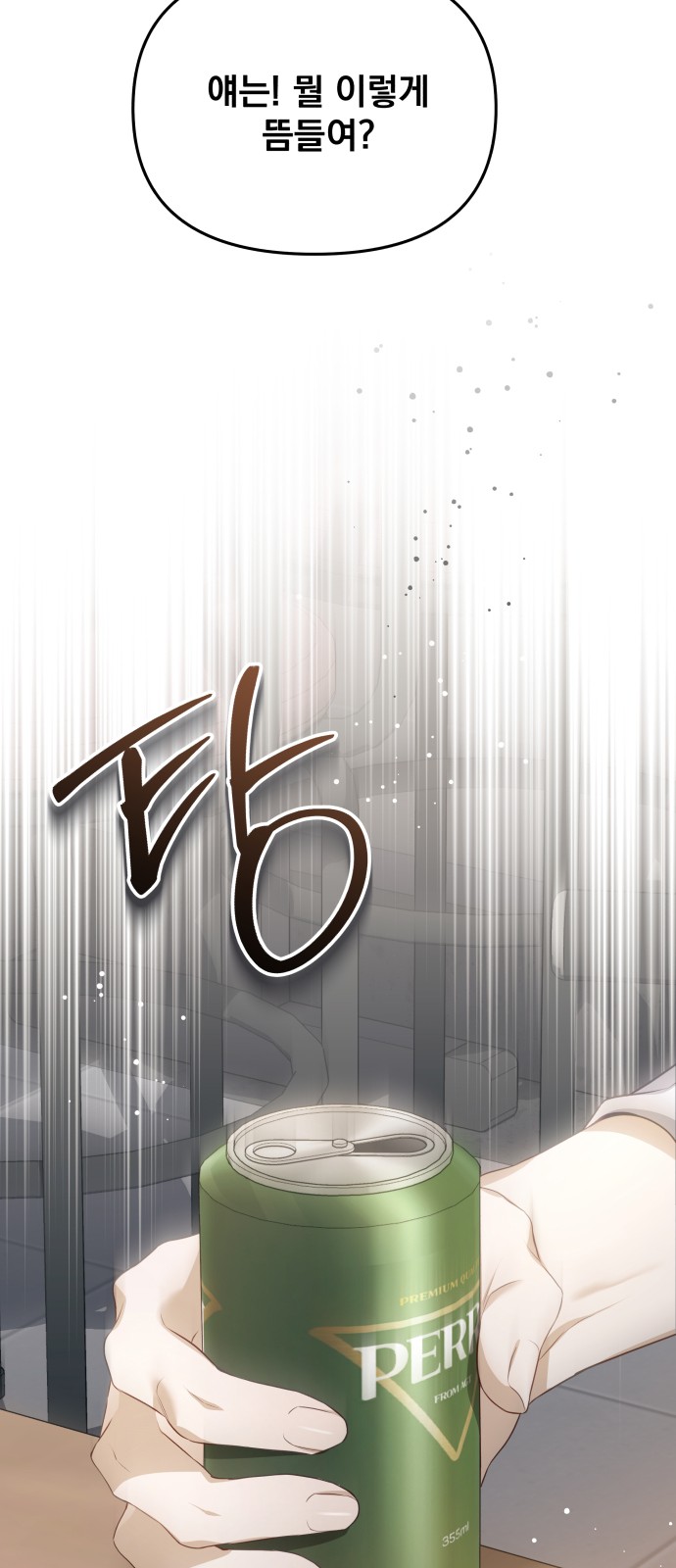 76 페이지