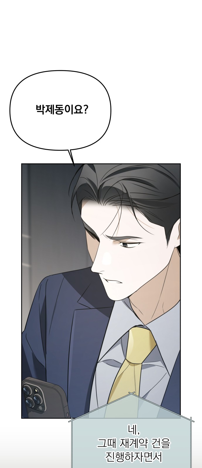 11 페이지
