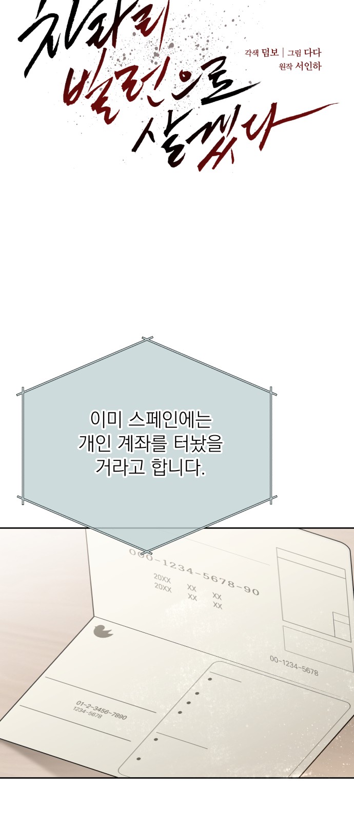 14 페이지