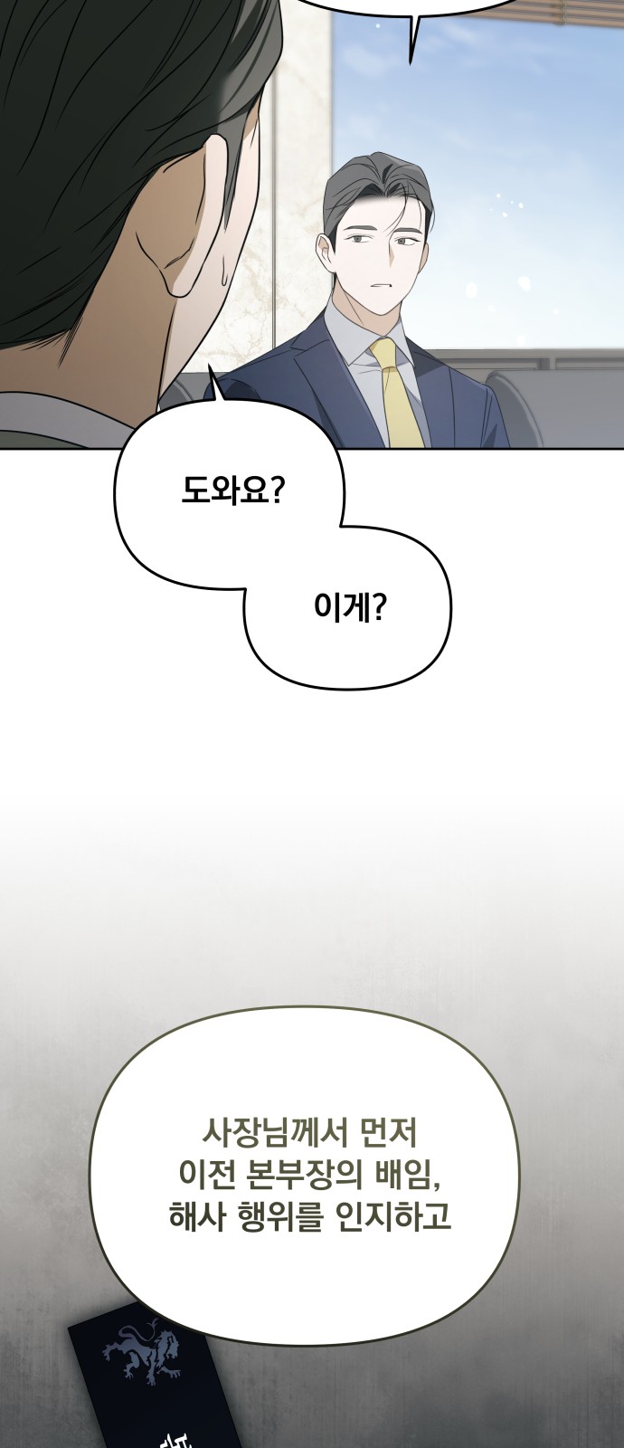 39 페이지