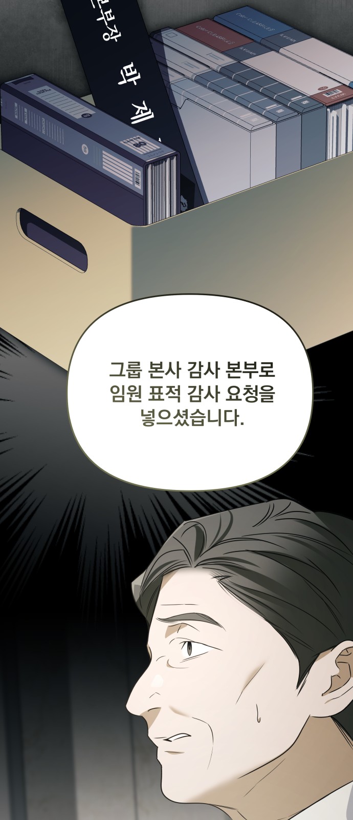 40 페이지