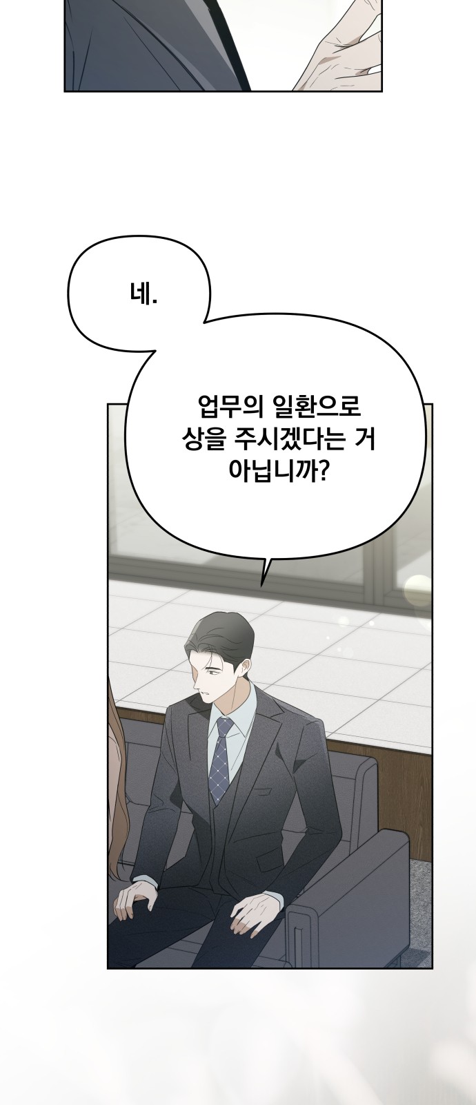 65 페이지
