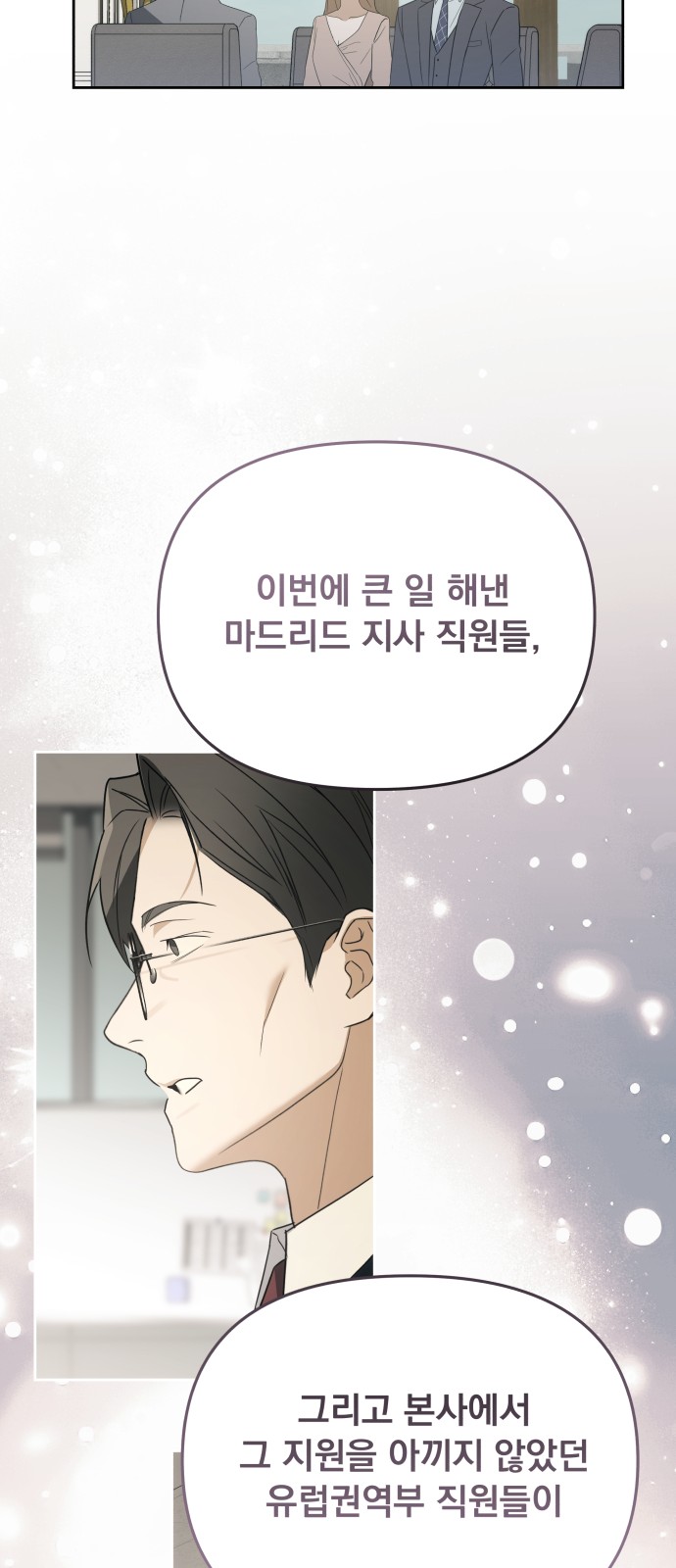 74 페이지
