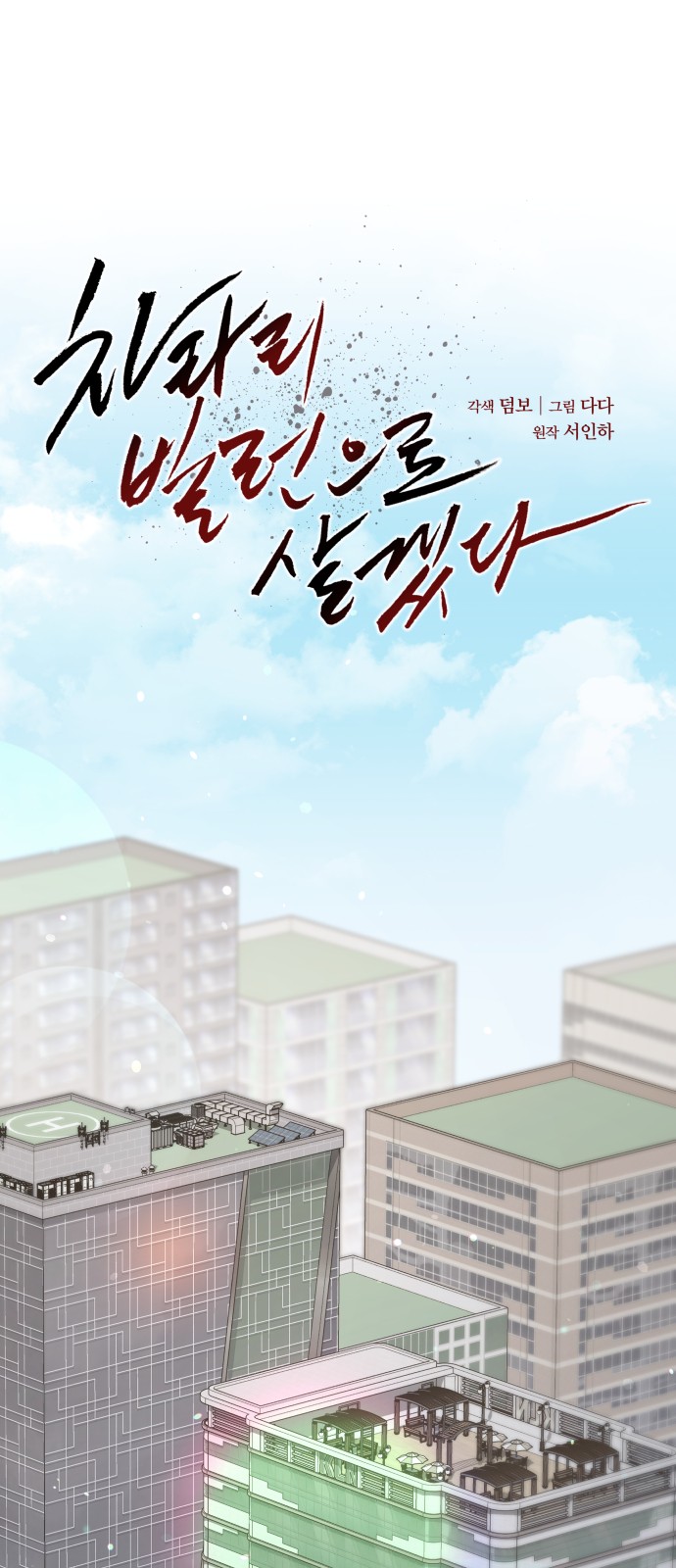 10 페이지