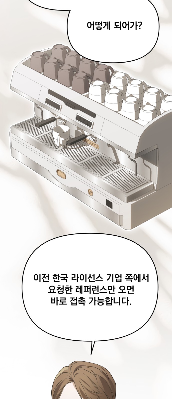 46 페이지