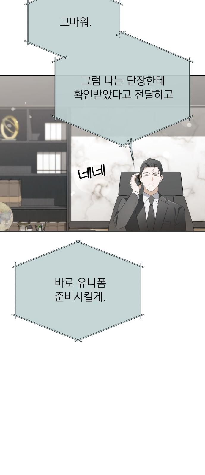 12 페이지