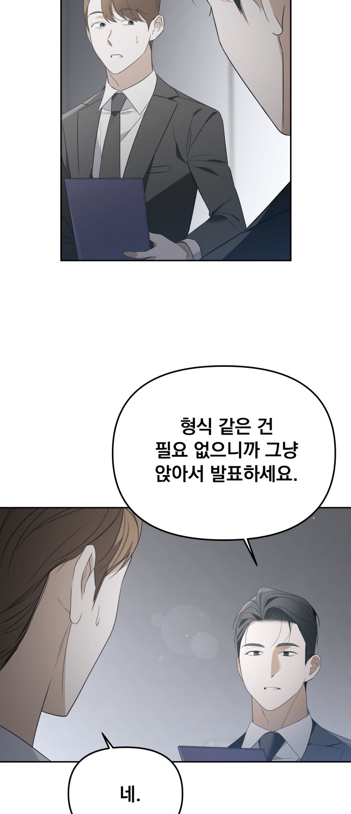 43 페이지