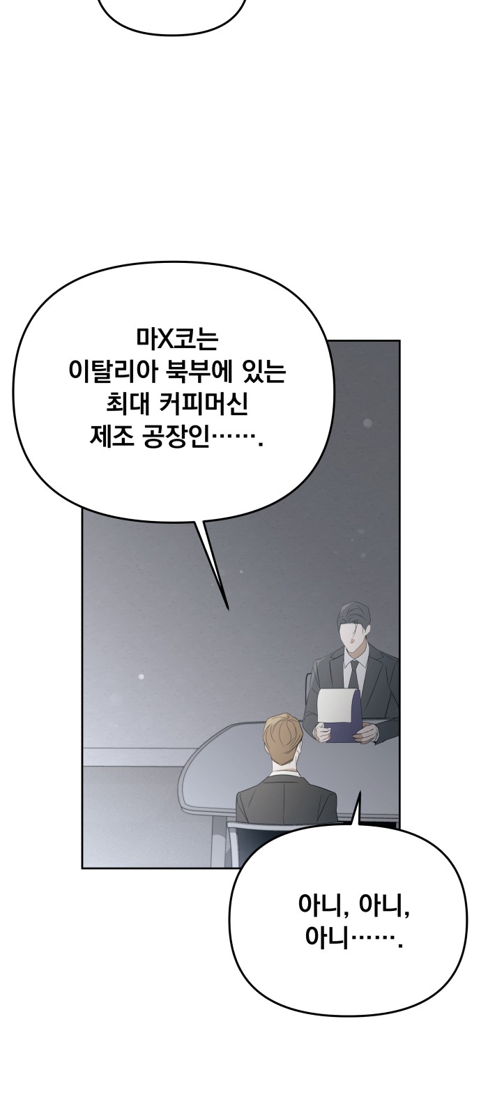 44 페이지