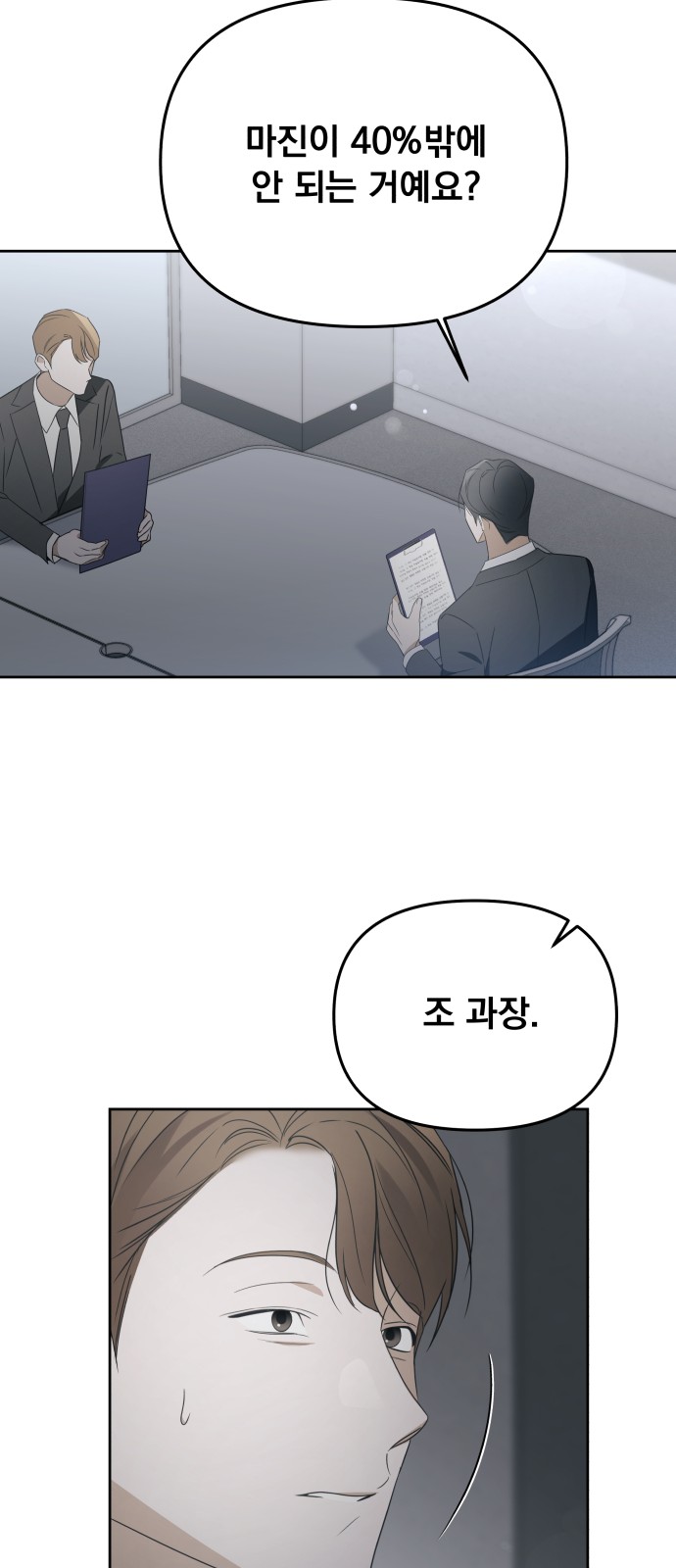 50 페이지