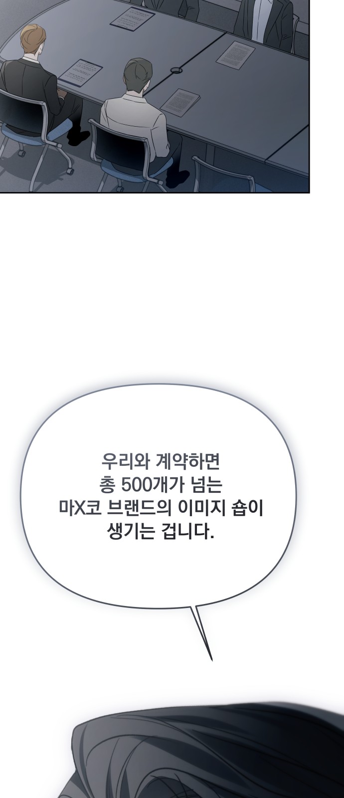 62 페이지