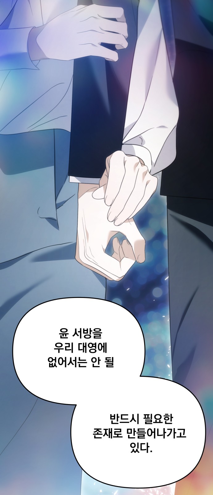 53 페이지