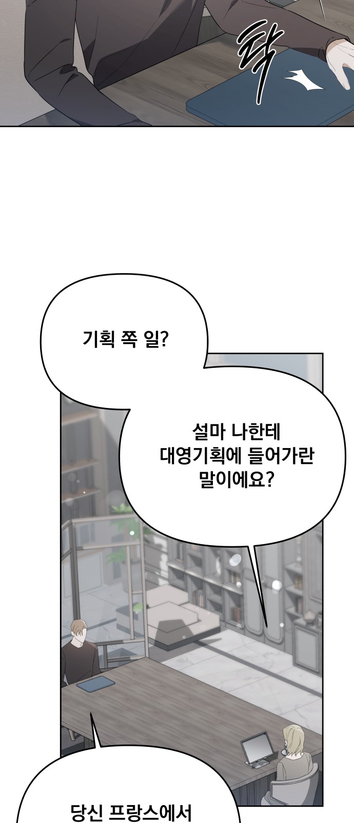 69 페이지